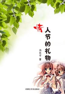 挑战完美的自己