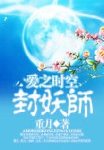 我的伙伴是精灵