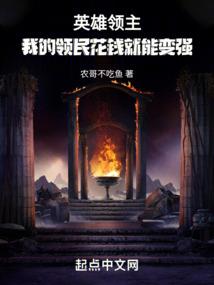 归一山庄