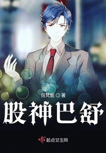 堕地者的往生