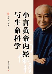 设定好的世界