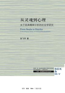 灵斗天玄