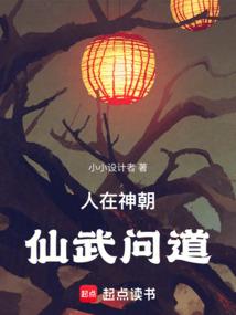 桃花飞鸟伴游鱼