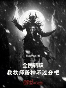 苍零纪