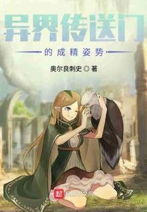 轩动天下