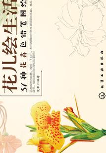 梦牵民国
