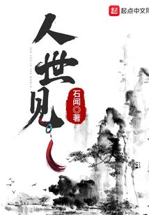 虐爱；步步谋弈