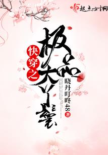 魂之九转灵狐
