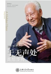人鱼悲歌