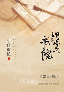 跨越峭壁