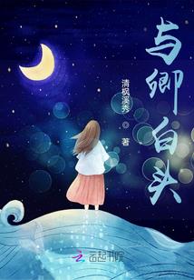 守望联盟