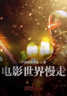白家有女初长成