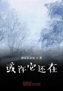 秧歌star路明非