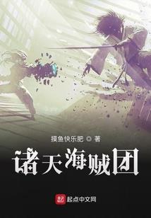 觉醒妖魔