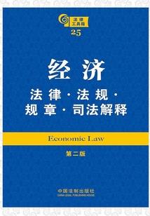伤风很严肃