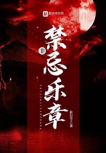 腹黑女王霸气回归