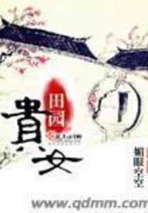 鬼妖行