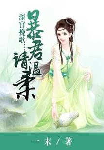 阴灯人