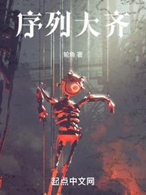 胶东旧事