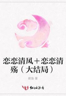 幻灵三界