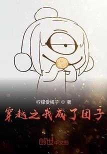 鹿与湫