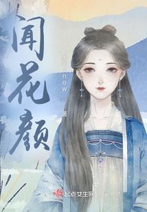 茶逝
