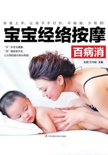碧落黄泉之九界