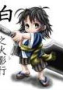 歪说玉帝