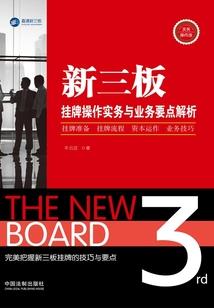 主神的供货商