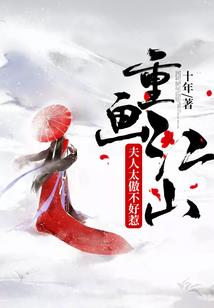 宿主，请你正常点！！！