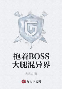 全民探索修仙