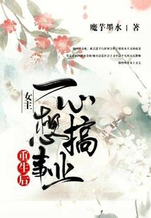 灵异的第三只眼