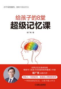 锦绣皇途：萌医来袭