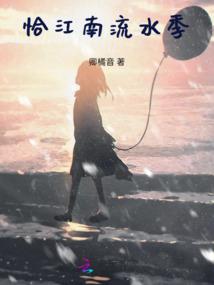 旋风少女之灵雪