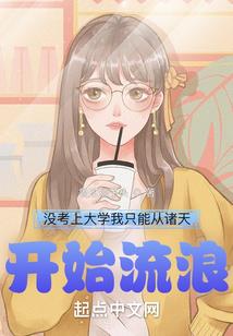 神做
