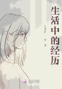位面整合系统