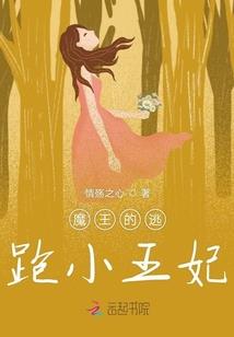 天价休夫妃