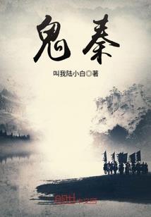 契约成婚，完美老公不放手