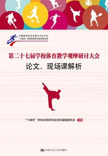 重生再建人生