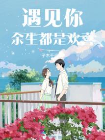 炼狱之书