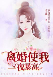 离间