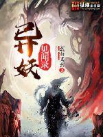 穿梭世界之重创神域