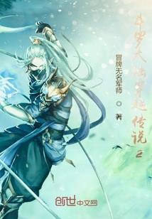 南方有梦，北有含笙
