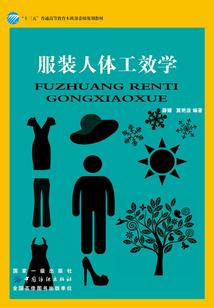 楚歌漫漫