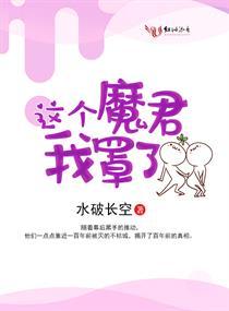 重生之娇花难养