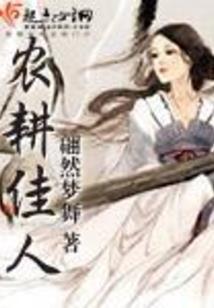 梦月辰骥