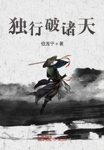 夫人不狠，地位不稳
