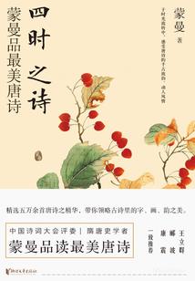 浮生碧落乱世殇