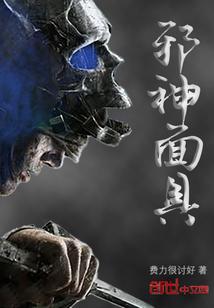 重生之傲视狂神