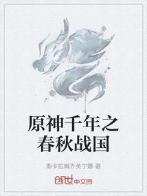 边缘之镇
